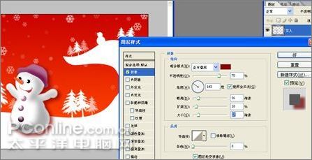 photoshop制作圣誕主題壁紙教程_網頁設計webjx.com轉載