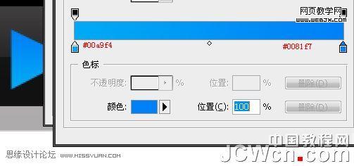 photoshop鼠繪教程:mp3播放器界面_網(wǎng)頁設(shè)計
