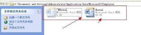 word打不開怎么辦