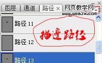 photoshop教程:美女照片仿手繪-webjx.com