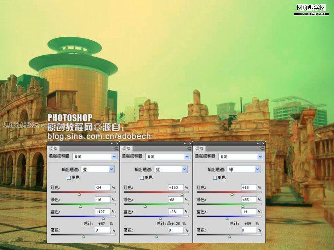 photoshop調出古老商業街色調效果