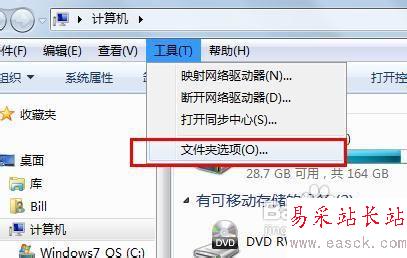 wps怎么轉(zhuǎn)換成word
