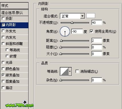 photoshop繪制質(zhì)感彩色超薄硬盤圖標(biāo)_網(wǎng)頁設(shè)計(jì)webjx.com