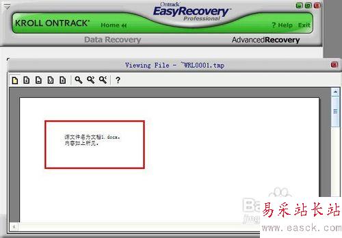 word文件被替換怎么恢復