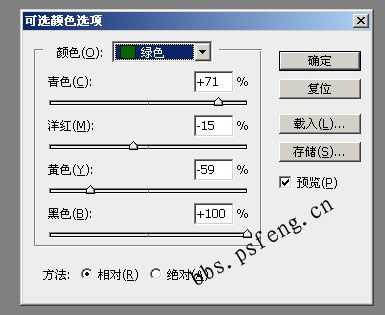 photoshop照片：柔滑粉嫩肌膚美女_網頁設計