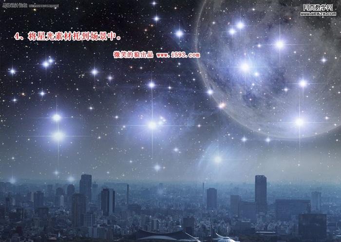 ps圖片合成:炫彩都市時尚女孩_網(wǎng)頁設計