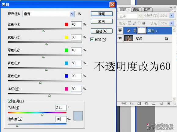 photoshop教程:暗紫色調冷艷美女