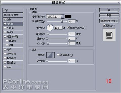 photoshop實例教程:圖像合成海報_webjx.com