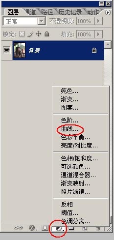 用photoshop的“計算”打造晶瑩通透皮膚_網(wǎng)頁設計webjx.com收集整理