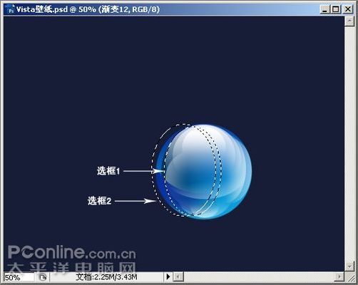 photoshop cs3教程:制作簡約vista壁紙_網頁設計webjx.com網絡轉載
