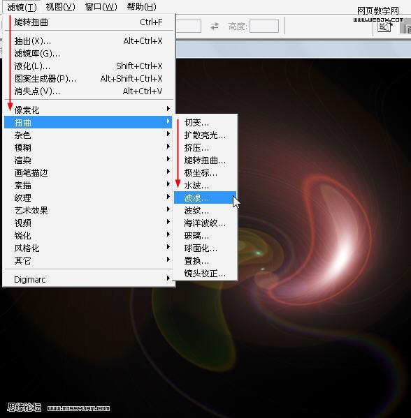 photoshop經(jīng)典教程:炫彩的創(chuàng)意設(shè)計(jì)圖_網(wǎng)頁設(shè)計(jì)