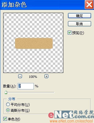 photoshop鼠繪逼真鋒利的水果刀