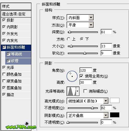 photoshop制作獨(dú)特的i love you水晶字_webjx.com