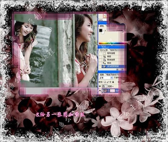 photoshop照片合成:數碼照片分身效果