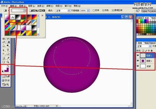 photoshop繪畫一個可愛的玻璃瓢蟲