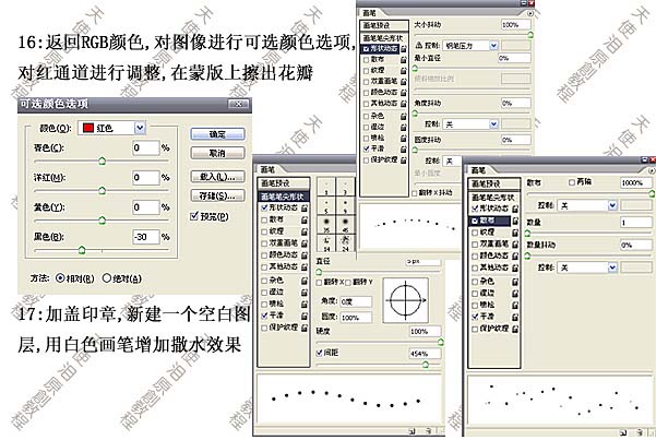 photoshop調(diào)色教程:制作瑪雅攝影后期色調(diào)_網(wǎng)頁設(shè)計webjx.com整理