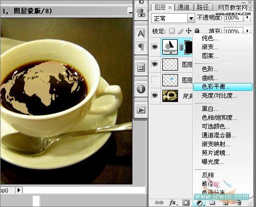 photoshop實(shí)例教程：調(diào)制一杯創(chuàng)意咖啡