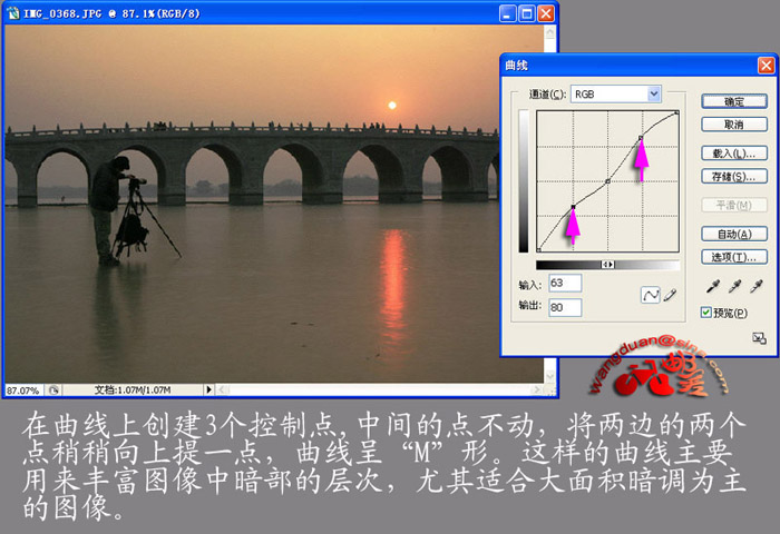 photoshop教程曲線調整圖像基本操作_網頁設計webjx.com整理