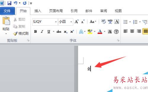 word中怎么插入三級鋼鋼筋符號
