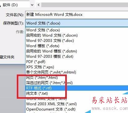 打開的Word文檔是亂碼，該怎么辦