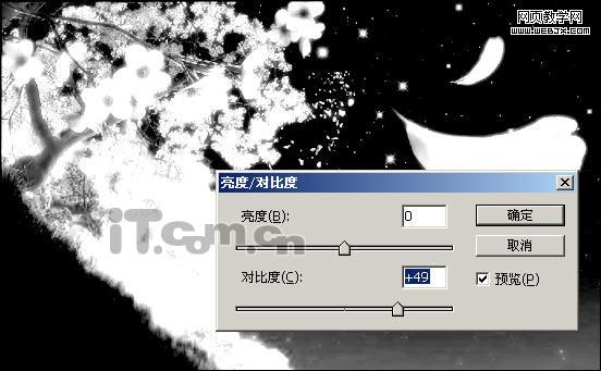 photoshop照片合成教程:夢(mèng)幻雪山-網(wǎng)頁設(shè)計(jì)