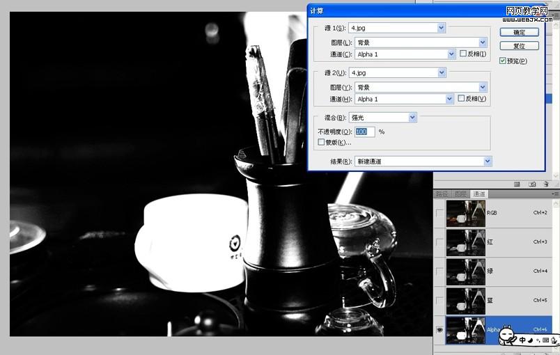 photoshop入門教程:計算_網(wǎng)頁設(shè)計