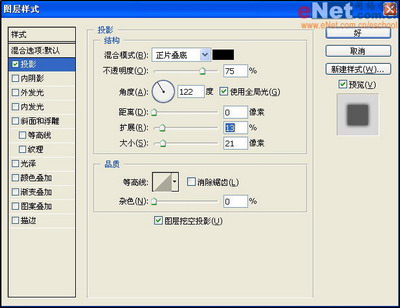 photoshop教程:mm圣誕大頭貼的制作_網(wǎng)頁(yè)設(shè)計(jì)webjx.com網(wǎng)絡(luò)整理