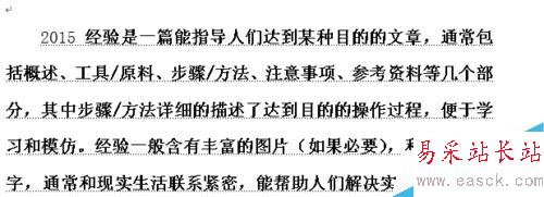 word如何隱藏文字？word中隱藏的文字怎樣顯示?