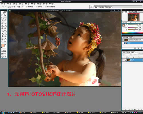 詳細(xì)講解photoshop處理偏色照片的技巧_網(wǎng)頁(yè)設(shè)計(jì)www.webjx.com整理