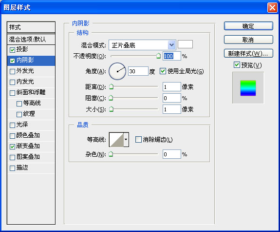 photoshop畫筆為照片添加漂亮彩色線條_網頁設計