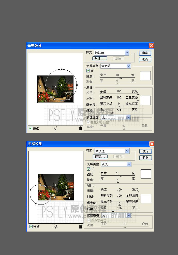 ps照片處理:精細處理白天照片變黑夜