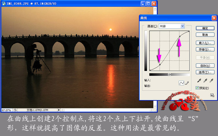 photoshop教程曲線調整圖像基本操作_網頁設計webjx.com整理