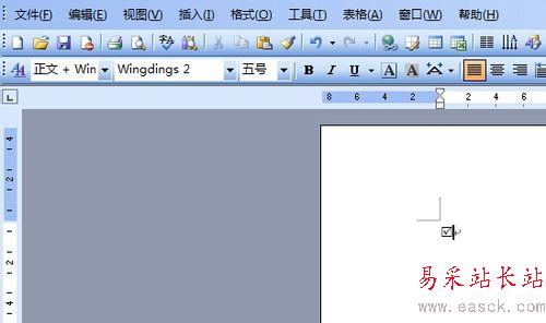 如何在WORD方框內(nèi)輸入打鉤符號(hào)