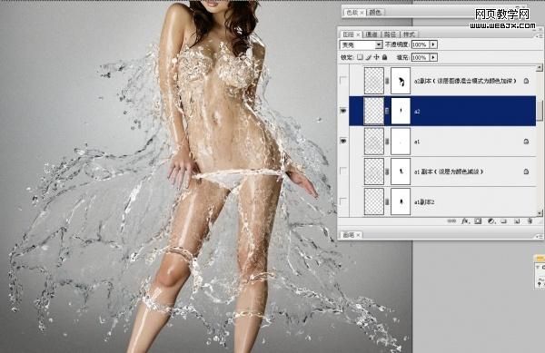 photoshop教程：清爽夏季水裙性感美女_網(wǎng)頁設(shè)計