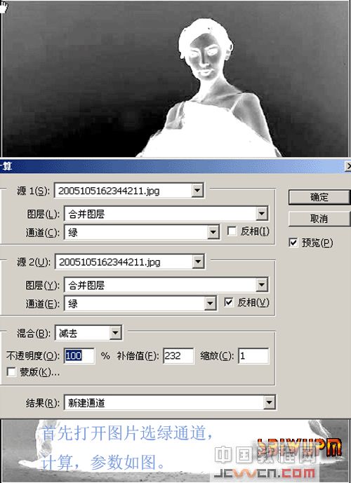 用photoshop加深減淡工具巧摳婚紗2_網(wǎng)頁(yè)設(shè)計(jì)webjx.com網(wǎng)絡(luò)轉(zhuǎn)載