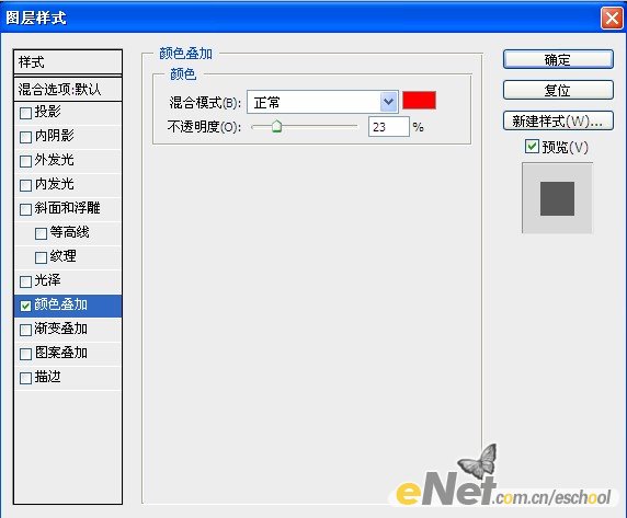 photoshop cs4打造絢麗光影人像特效表現
