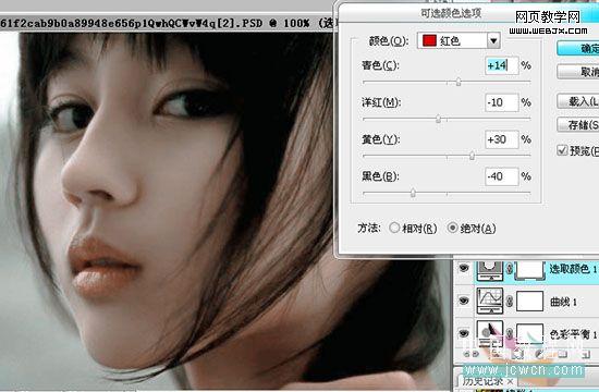 photoshop后期處理:偏色照片修飾美化_網(wǎng)頁(yè)設(shè)計(jì)