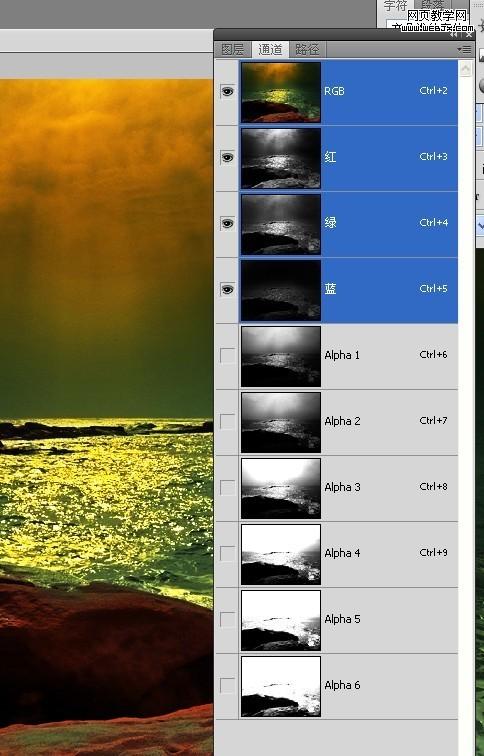 photoshop入門教程:計算_網(wǎng)頁設(shè)計