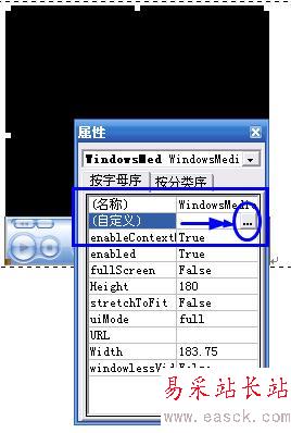 Word2003中插入音頻文件