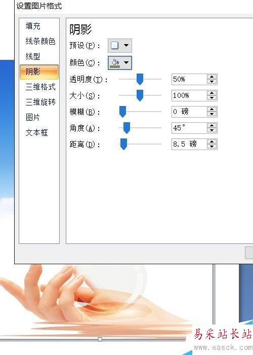 word圖文實(shí)例——歌詞配圖