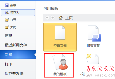 word打不開怎么辦？word文檔打不開怎么辦?