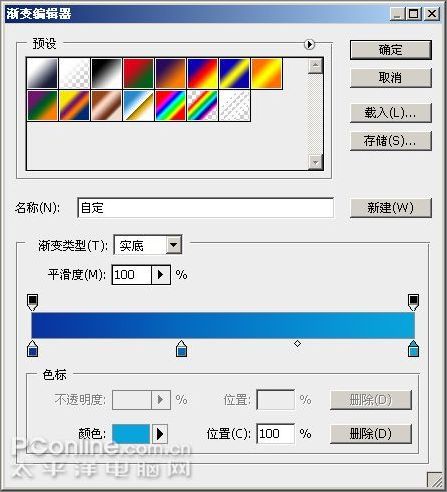 photoshop cs3教程:制作簡約vista壁紙_網頁設計webjx.com網絡轉載