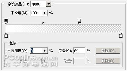 photoshop cs3教程:制作簡約vista壁紙_網頁設計webjx.com網絡轉載