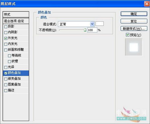 ps照片：小孩玩超能力電光能量球