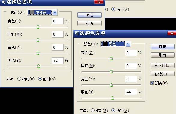 photoshop磨皮教程：增加皮膚質(zhì)感的方法_webjxcom