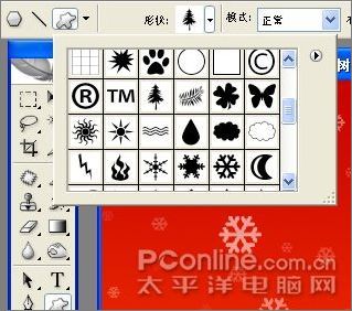 photoshop制作圣誕主題壁紙教程_網頁設計webjx.com轉載