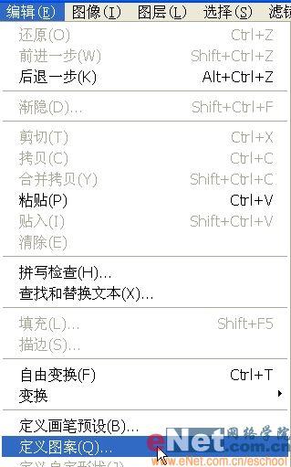 用photoshop打造有趣的頂帖文字_網(wǎng)頁(yè)設(shè)計(jì)webjx.com整理(2)