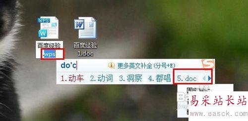wps怎么轉(zhuǎn)換成word