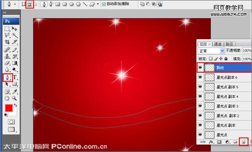 photoshop打造母親節(jié)海報(bào)