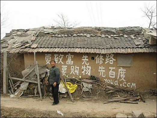 google,yahoo和baidu的創(chuàng)意宣傳海報(bào)